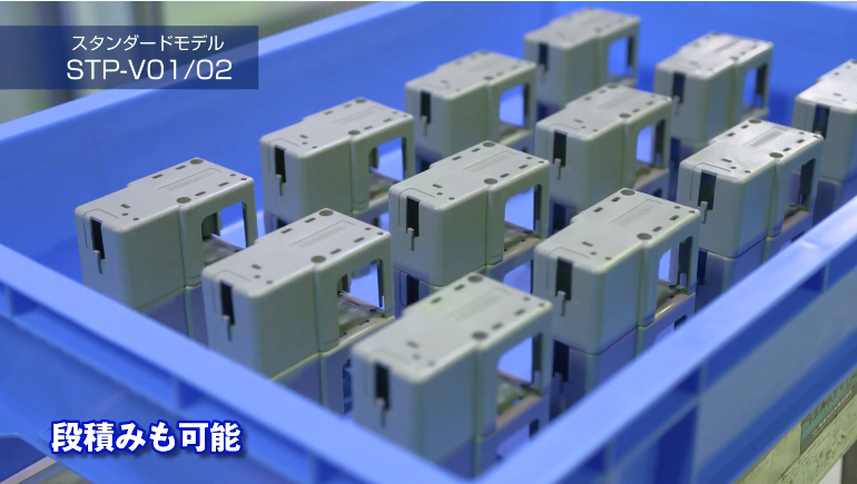 ストック装置｜STP-V02｜製品サイト｜射出成形周辺機器の株式会社ハーモ